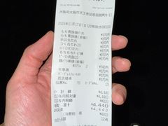 -鸟贵族(天王寺北口店)