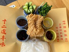 -十二道丰味·徐州土菜·烧烤(何山路店)