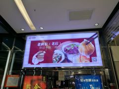 -老班长手工灌汤包老店(东山店)