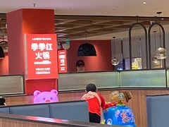 -季季红火锅(长沙步行街店)