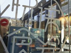 -必胜客(吾悦广场店)