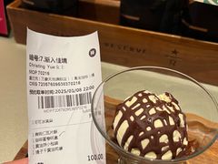 -星巴克臻选(深圳万象天地旗舰店)