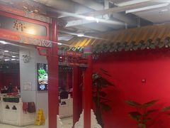 -芦月轩羊蝎子(太平桥店)