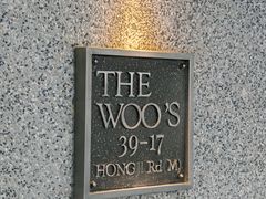-吴氏荟THEWOO'S·精致川菜
