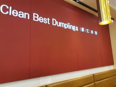 -客临百思德·东北特色馆(龙湖时代天街店)