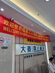 -大麦微针植发丨全国连锁
