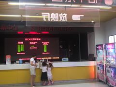 -寰耀影城(临安青山星汇天地店)