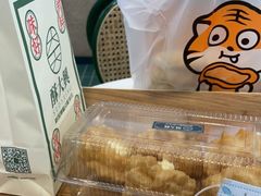 -酥大興·新国潮糕点配茶饮(龙岗万达黑金店)