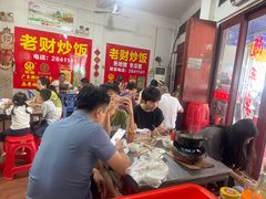 -老财炒饭·熟地蟹·冬瓜蟹