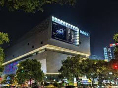 -义乌之心城市生活广场