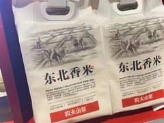 -聚鑫朋酸菜肥肠(文艺路口店)