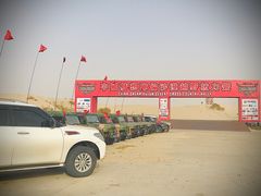 -库伦旗银沙湾旅游景区