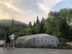 -习家池