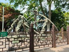 -紫金山天文台