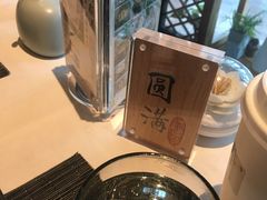 -若蘭慈·无国界素食料理(欢乐海岸店)