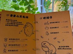 -贰醒·私房小院烧烤 (太古里店)