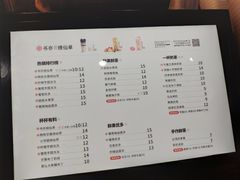 菜单-书亦烧仙草(新都会店)