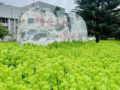 -东北农业大学