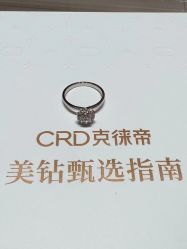 点击看大图 -CRD克徕帝(上海凯德晶萃广场店)