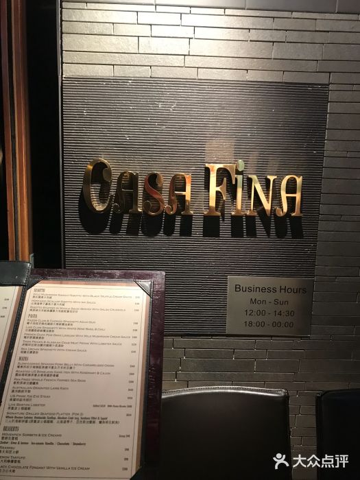 Casa Fina Seafood & Oyster Bar图片