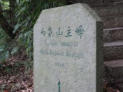 -黔灵山公园