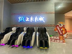 -SFC上影影城(新世界店)