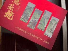 -长赢养生(平度店)