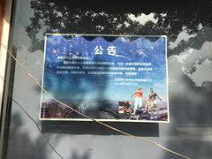 -美兰湖景区