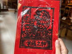-银米·云南传统过桥米线(双廊黑金冠店)