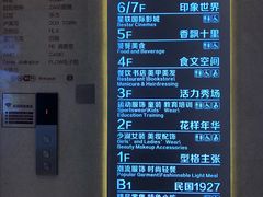 -吾悦广场(南京鼓楼店)