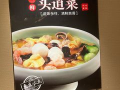 -淮扬厨子(健康路店)