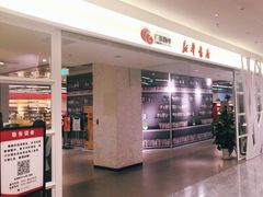 -新华书店(保利水城店)