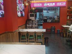 -状元虎.摇滚炒鸡.家常菜(义勇街店)
