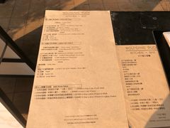 菜单-WOLFGANG PUCK KITCHEN & BAR(迪士尼小镇店)