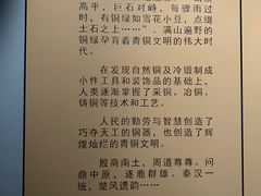 -荆州博物馆