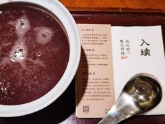 -RUXU入续鸳鸯糖水铺(星寰店)