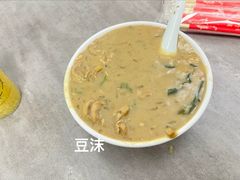 -逍遥镇刘相五胡辣汤豆沫馆(康复中街店)