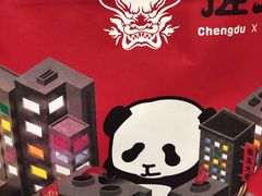 -搓火大都会(广安门总店)