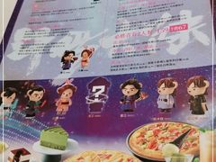 -必胜客(新辰里酒仙桥店)