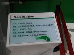 android_upload_pic-中国科学技术馆影院