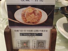 -白云宾馆·白云轩中餐厅·匠心手制