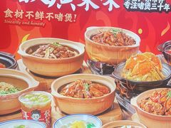 -火啫啫·粤式啫啫煲(南通首店)