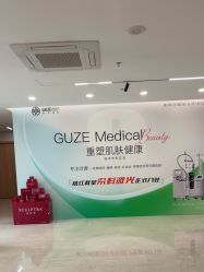 -顾泽医疗美容