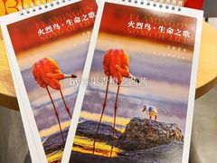 -好利来(鞍山站前店)