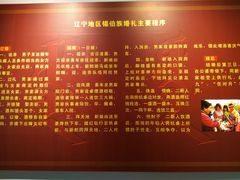 -锡伯族家庙