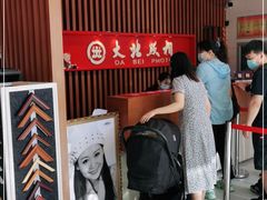 -大北照相(宋家庄店)