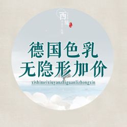-西施无菌半永久纹绣眉眼影唇轻增发纹发际线