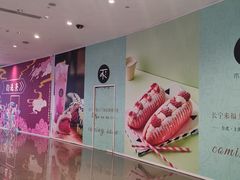 -金汇四季广场