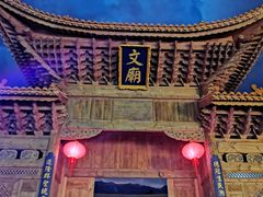 -大理文庙(大理古城)