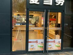 门面-麦当劳(杭州西湖银泰百货店)